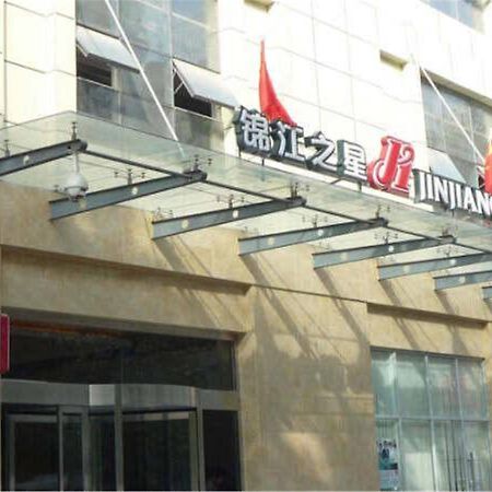 Jinjiang Inn Xi'An Tonghua Gate Xijin Hospital Dış mekan fotoğraf
